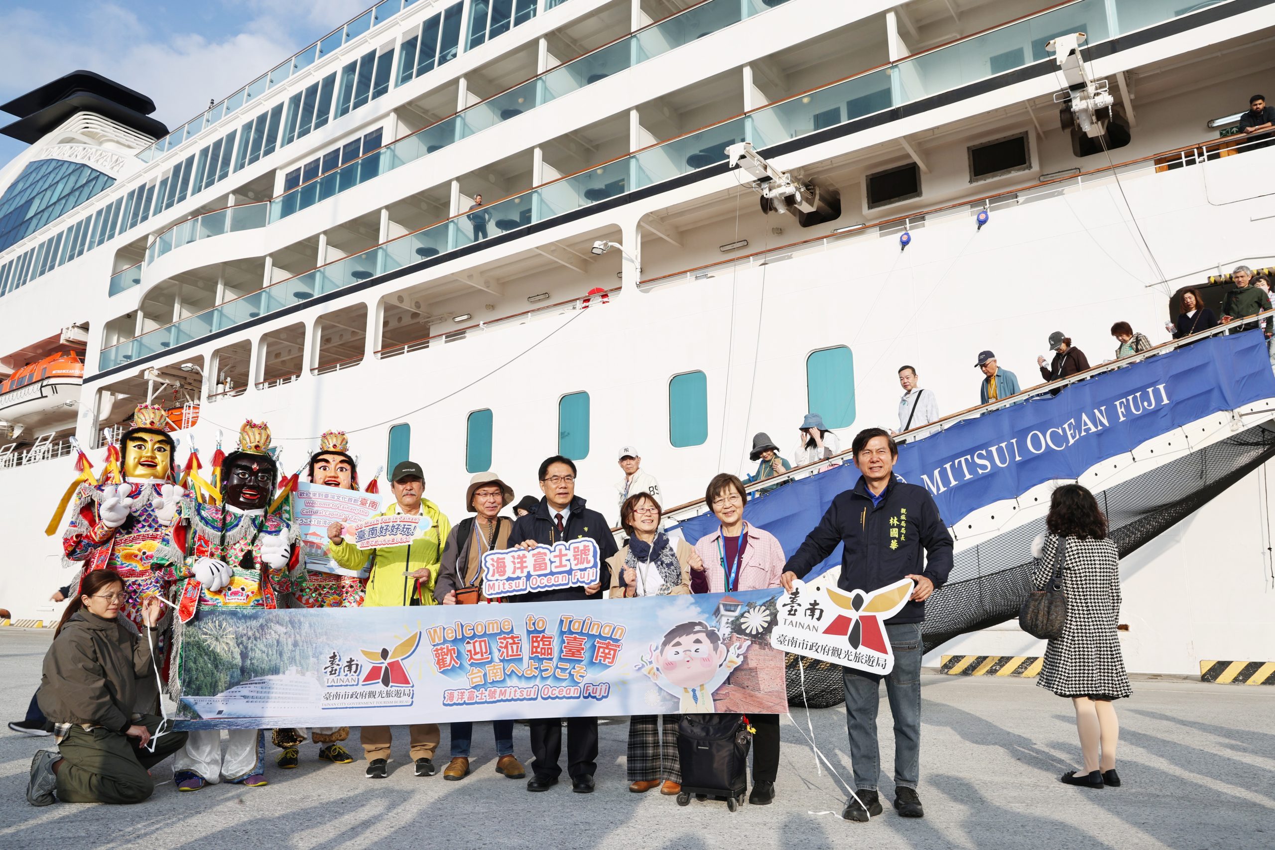 國際豪華觀光郵輪海洋富士號到訪安平港 黃偉哲親迎旅客贈禮推廣台南觀光