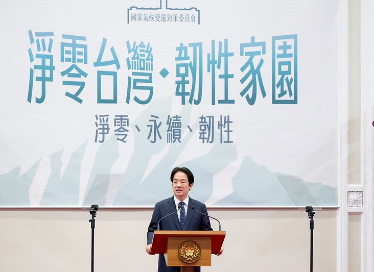 賴總統主持氣候變遷對策委員會 強調朝兩大方向攜手產業與全民落實淨零轉型