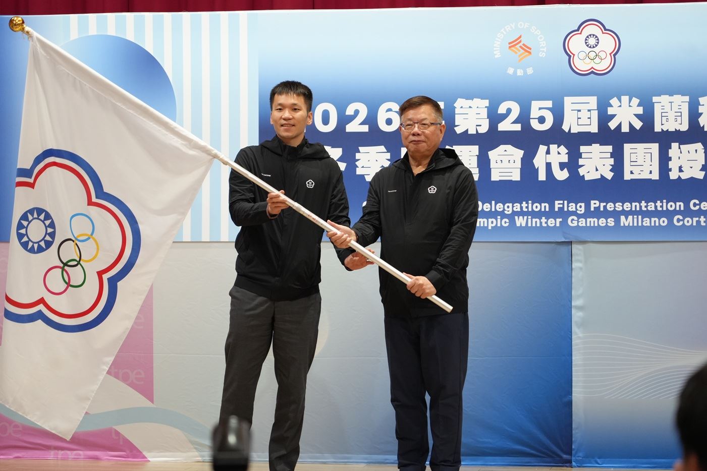 前進米蘭冬季奧運 李洋授旗並頒贈代表團加菜金 期勉全力以赴、爭取佳績