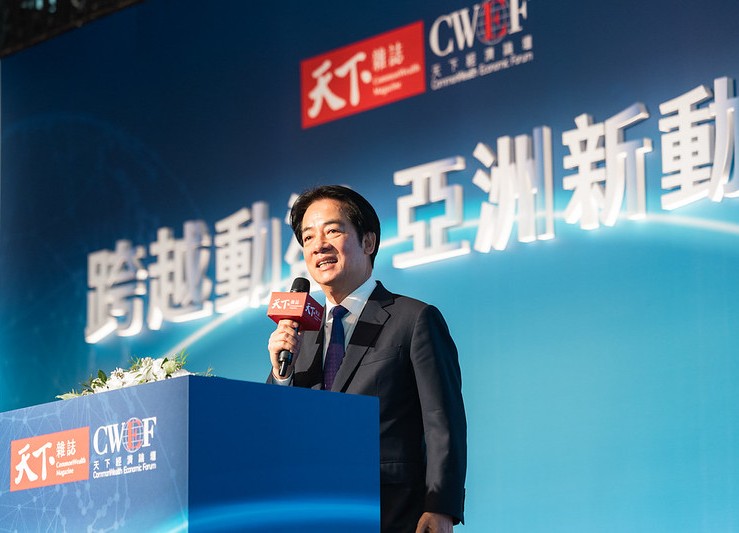 出席天下經濟論壇 賴總統以「天時、地利、人和」說明政府產業政策三大方向