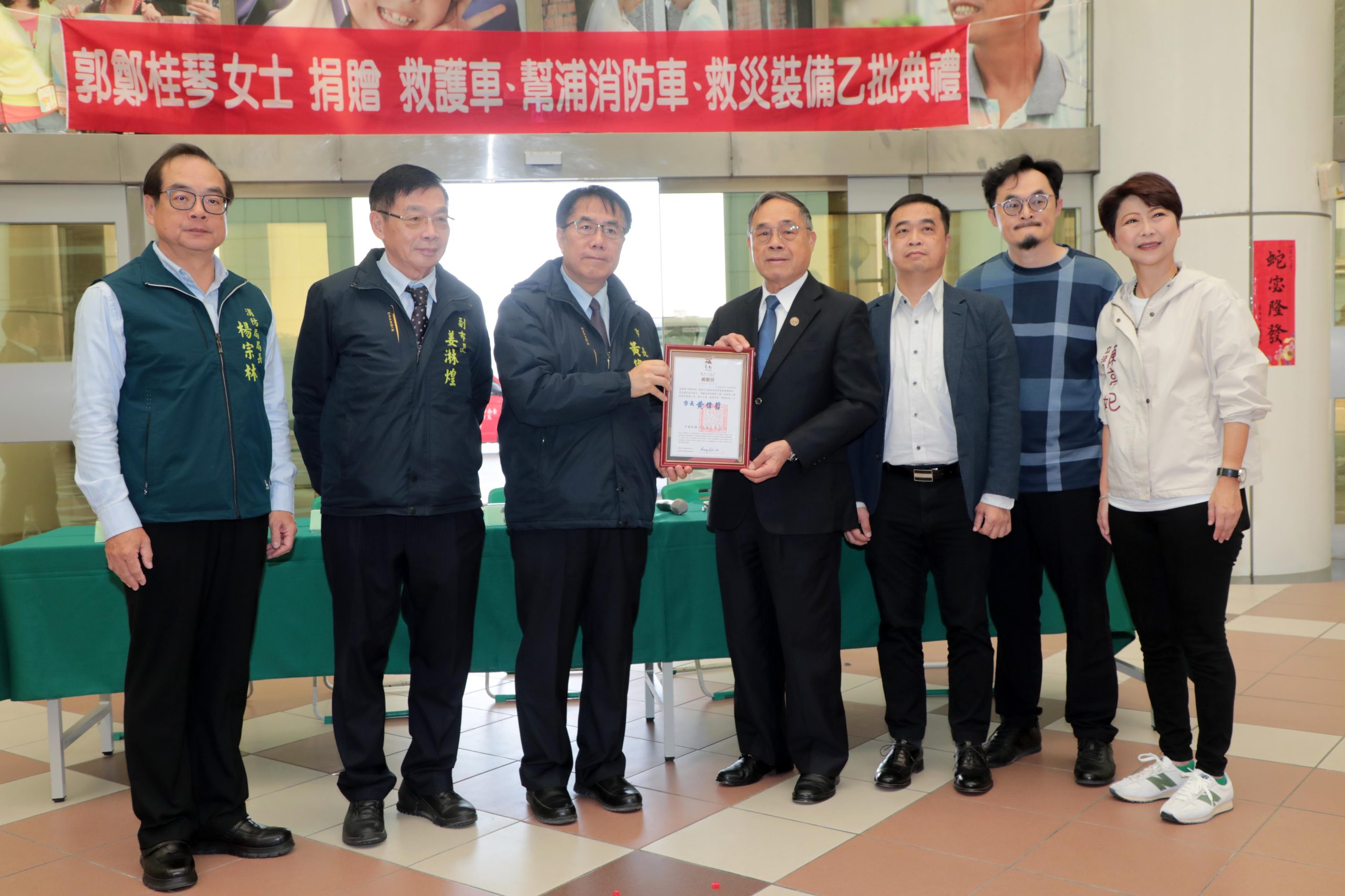 南泰億建設捐贈消防救災車輛與設備 黃偉哲：強化設備珍惜每一條市民生命