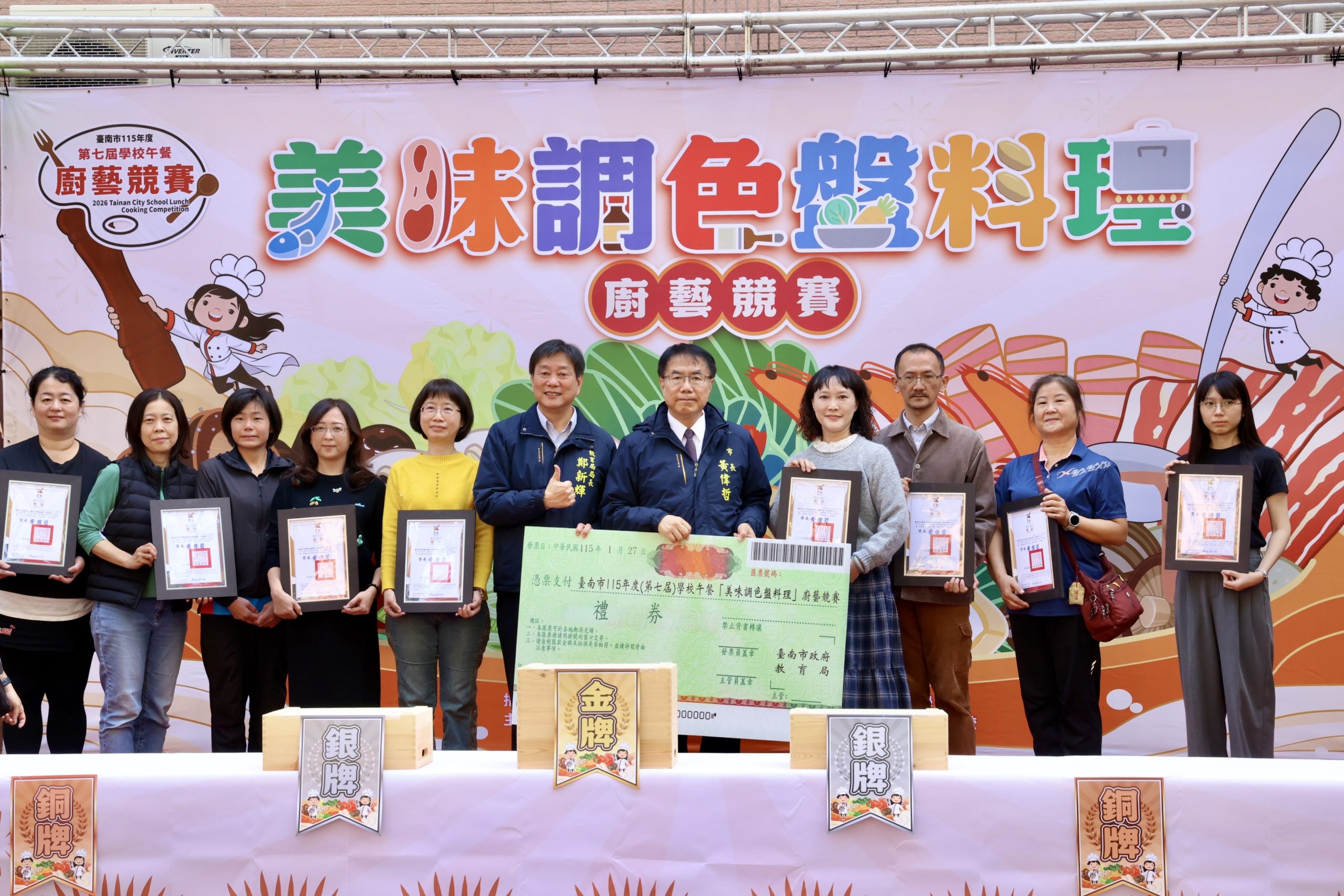把營養變成孩子愛吃的顏色！ 台南學校午餐廚藝競賽美味營養CP值一次到位