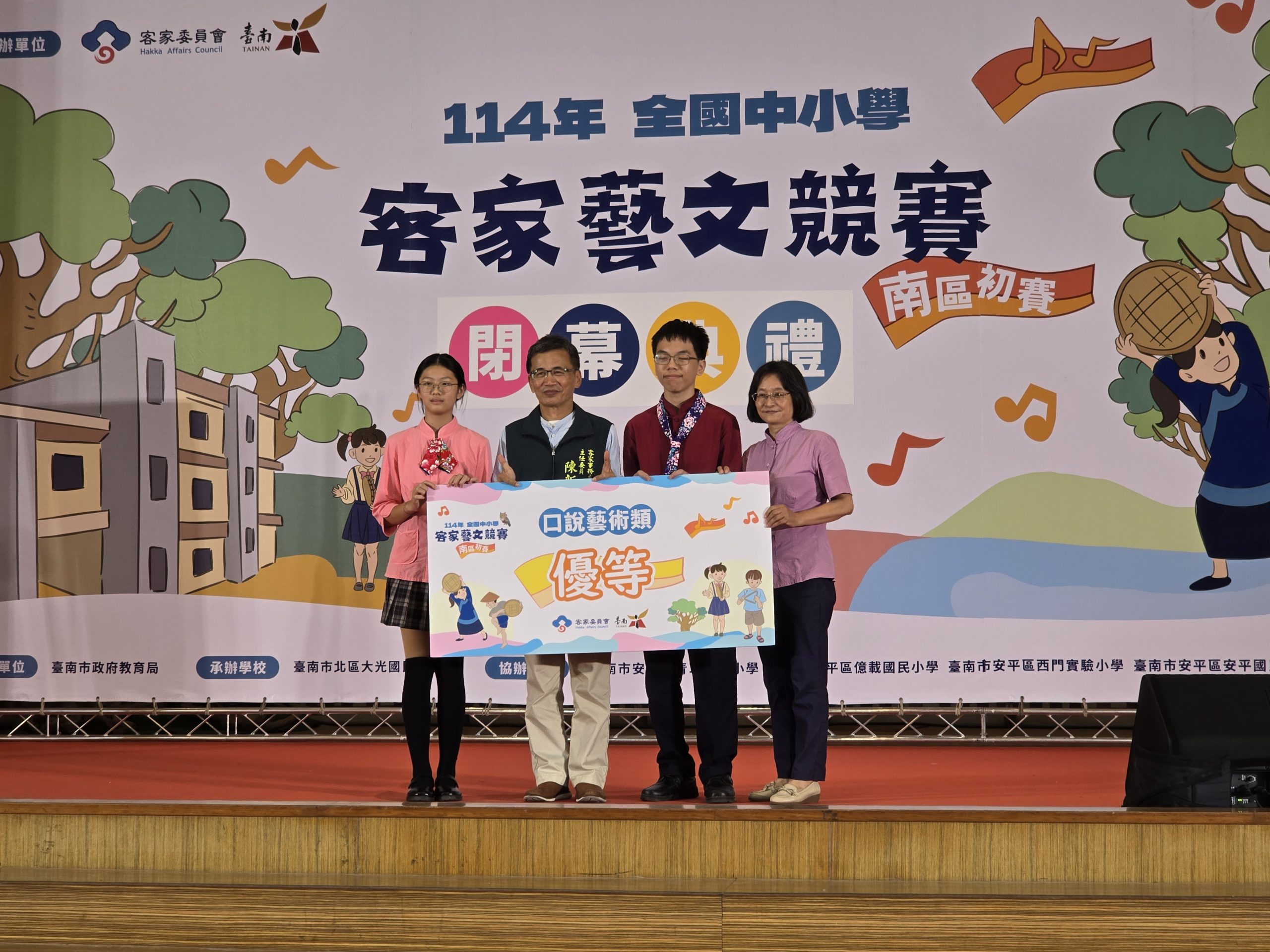 全國唯一獲獎的國中組學校 台南忠孝國中榮獲全國國中組客語教學最高榮譽