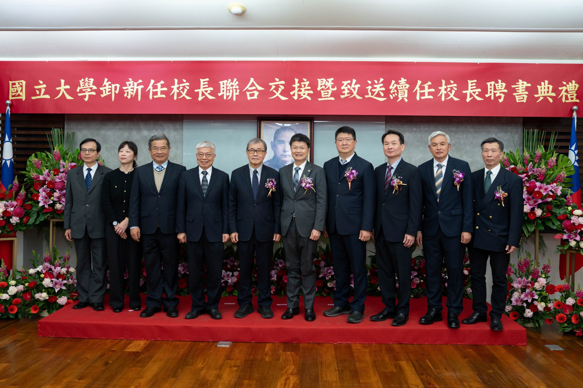 教育部舉行國立大學卸、新任校長聯合交接 並對續聘嘉義大學校長致送聘書