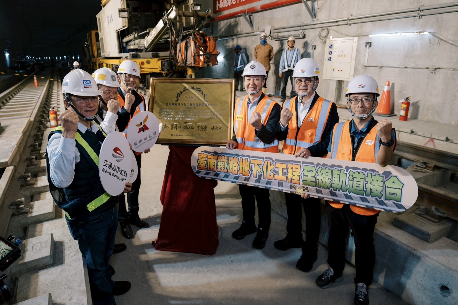 台南鐵路地下化全線軌道接合完成 陳世凱：全力朝 115 年底通車目標邁進