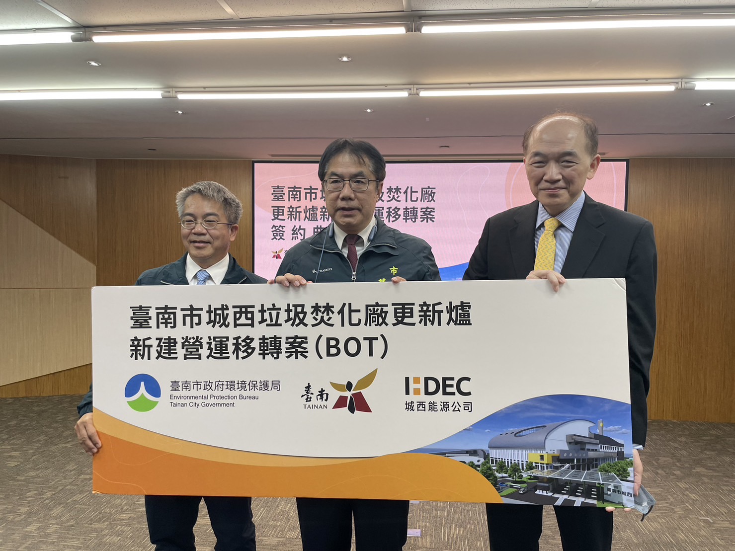 台南市府開源有成節流有方 連續11年決算賸餘 黃偉哲任內減債205億元