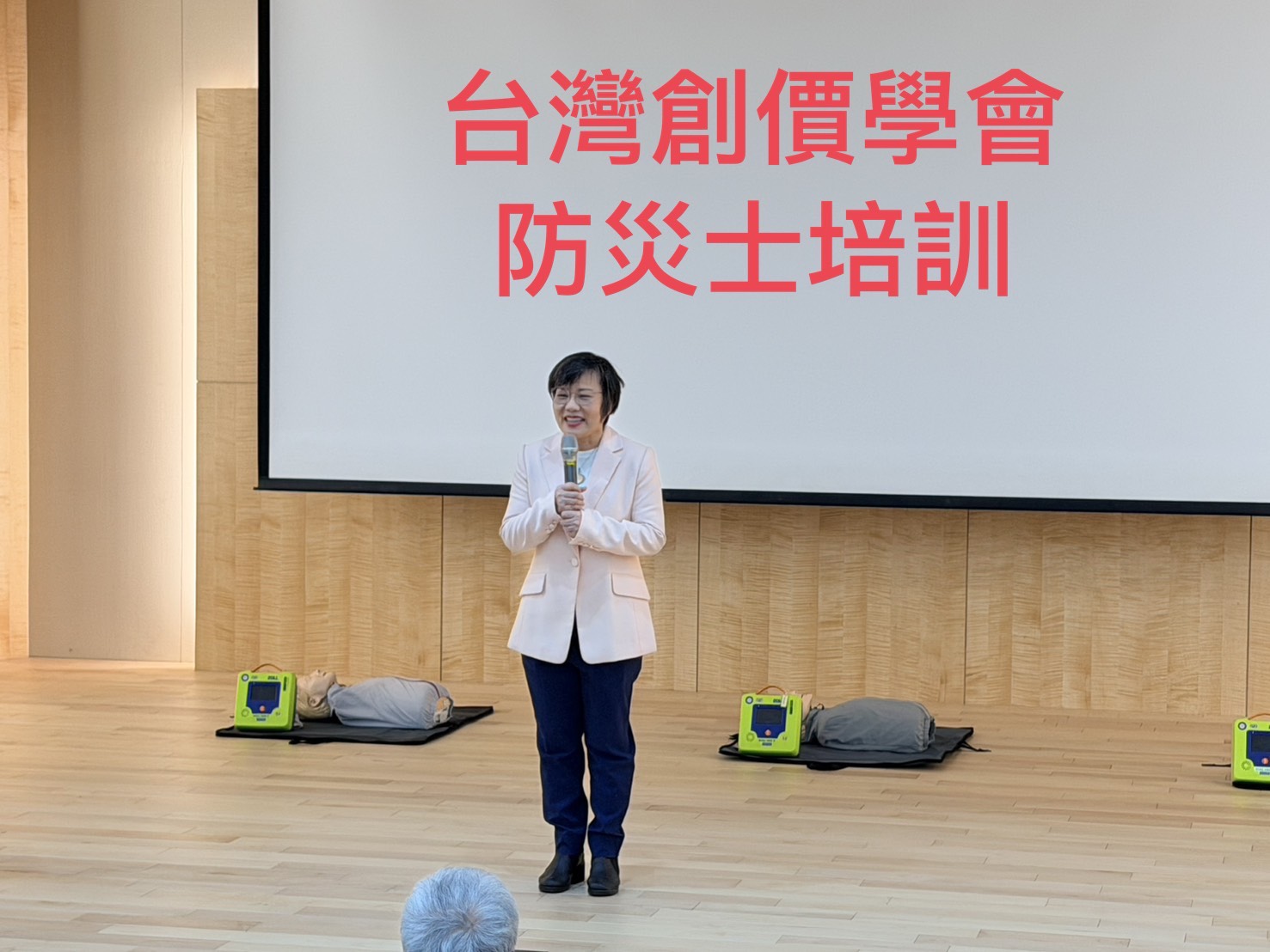 出席台灣創價學會防災士培訓 劉世芳：全民防災、減少傷害 共築韌性社會