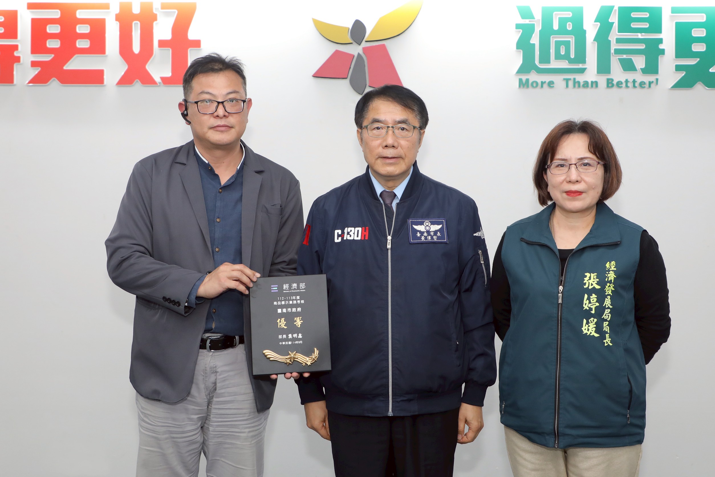 讓市場秩序更透明 台南市府推動商品標示管理獲經濟部評鑑「優等獎」肯定