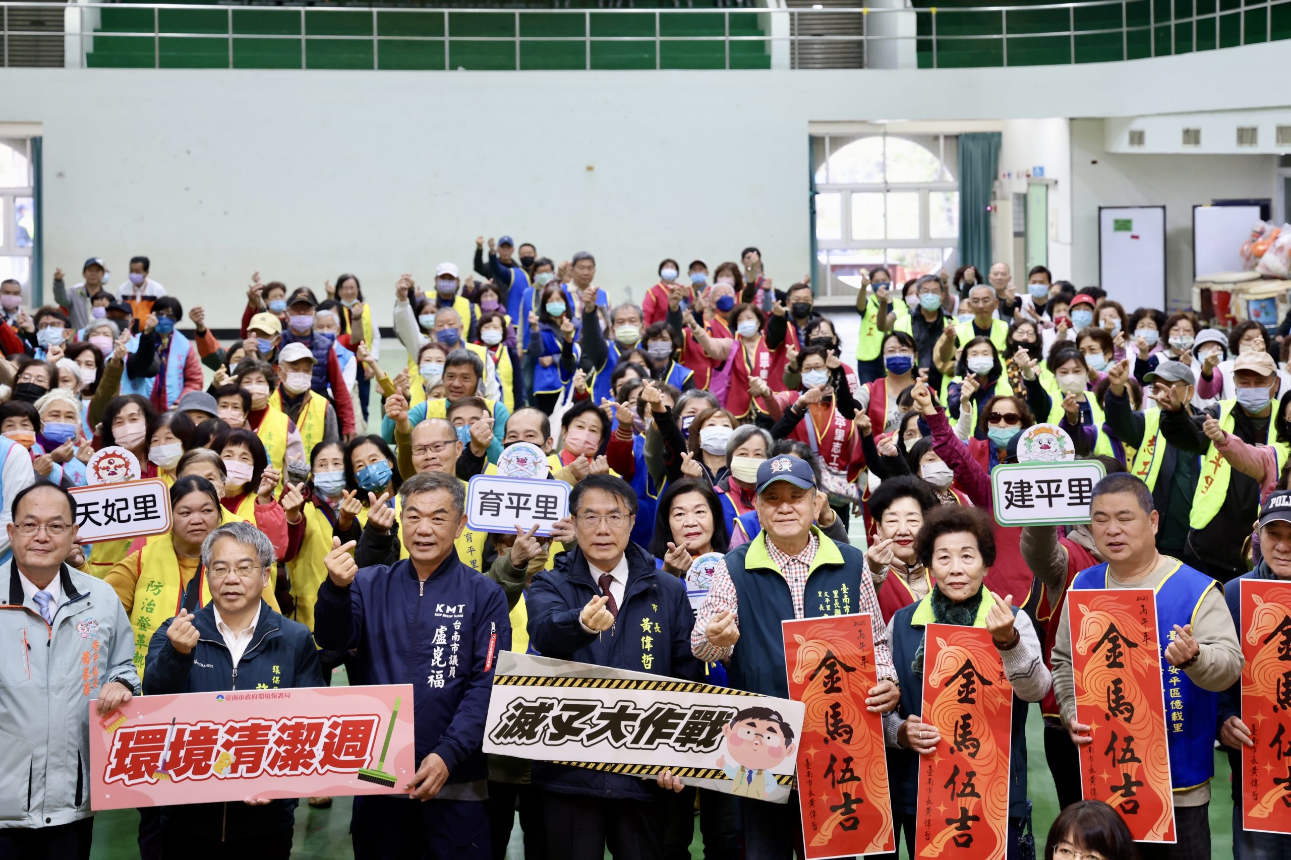 除舊佈新動起來！ 黃偉哲盼落實「垃圾減量、分類、省廚餘」乾淨三法寶