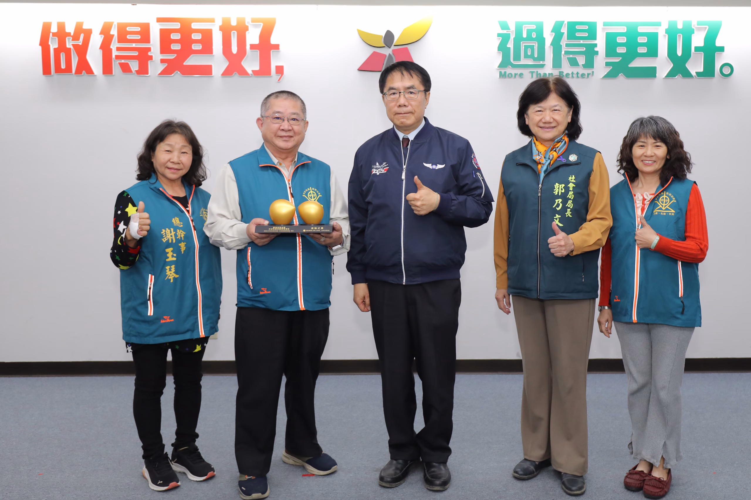 南市社區參與及社會安全服務再獲中央多項肯定 黃偉哲表揚第一線守護團隊