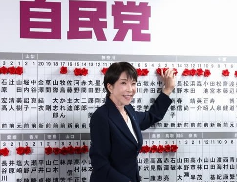 日本順利完成眾議院選舉 自民黨囊括總席次2/3的316席 外交部致電祝賀