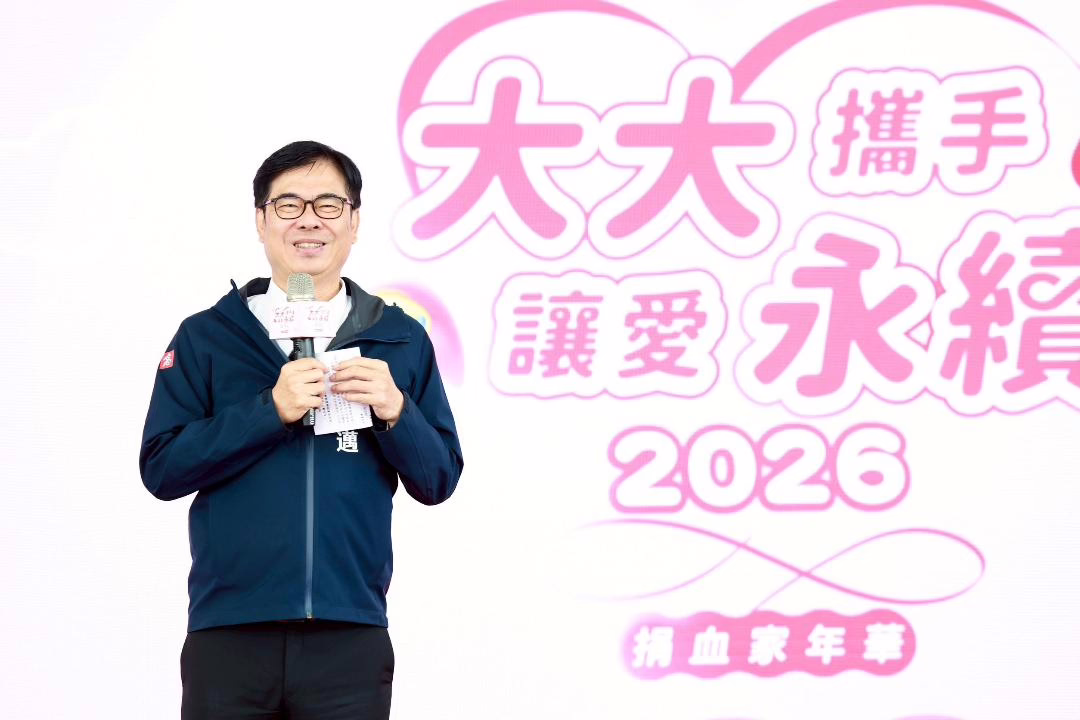 「大大攜手 讓愛永續」捐血活動高雄先發開跑 陳其邁號召市民挽袖捐熱血